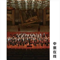 Commemorating the 110th Anniversary of Mahlers Death: Central Opera House Symphony Orchestra Concert Ticket Selection