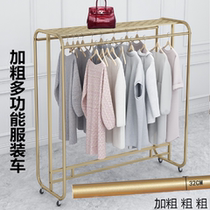 Multifunctional wrought iron double-row clothing display car Gold womens clothing store hangers landing Zhongdao rack bold display rack