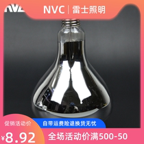 NVC Yuba bulb Integrated gypsum ceiling explosion-proof heating bulb 220V 275W 40W 160 165mm