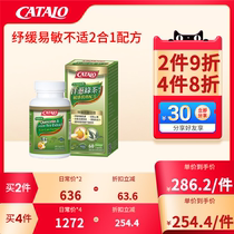CATALO Home Way Onion Onion Green Tea Essence Capsule Onion Vegan Tea Polyphenols Sensitive Skin Recipe Nasal Acumen