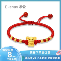 Gold little mouse bracelet female 999 pure gold 3D hard gold Year of Life Rat year of Zodiac Rat transporter beads red rope weaving