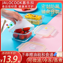 Baby glass food supplement box mold baby food supplement steamed cake container glass steamed egg supplementary food bowl childrens steamed bowl storage