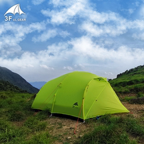 Three peaks Out of clear skies 4 4 4 4 tents 15D 210T DELIVERED GROUND CLOTH SUPER LIGHT RAIN RESISTANT