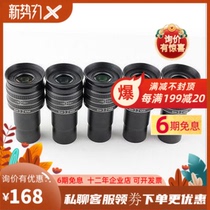 Special price TMB3 2mm 4 5mm 7 5mm 5mm 7mm 8mm Planetary wide-angle Astronomical Eyepiece Green Film