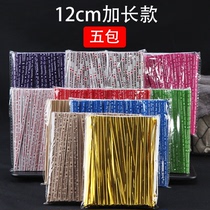 Bread bag sealing strip Iron wire kraft paper tie wire Five packaging color kraft baking decorative tie strip tie strip