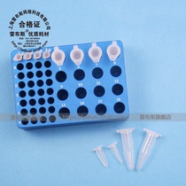 Rebs 0 35-0248 32 2ml 32 holes 1 5 2ml 16 holes aluminium ice-making case cryogenic dispensing module metal bath aluminum module insulation base