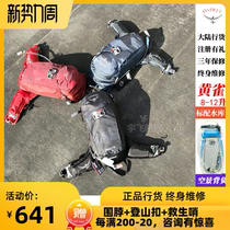 Kitty Eagle OSPREY SISKIN yellow Finch 8 12 riding outdoor sports backpack registered