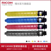 Ricoh MP C4500C type black red blue yellow toner toner for MP C3500 C4500 original