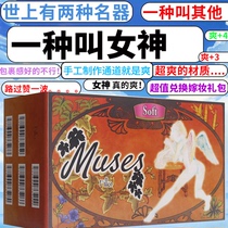 Japan TOMAX big goddess Devil New Venus aircraft cup name male masturbator muses inverted mold soft