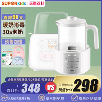 ( Package )Sober baby thermostat bottle sterilizer two-in-one thermocytaker milking machine