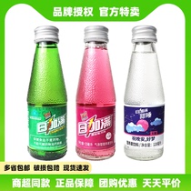 Daily refill small green bottle 120ml*10 bottles of functional drink cranberry sweet sleep multi-taste flagship store same style