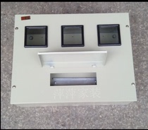 Industry distribution box three-position single-phase meter box 9-position C45 white air switch flat-top control box strong electric box