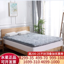  Mercury home textile 0 9m1 8m 1m Winter skin velvet warm mattress mattress Student dormitory single mattress quilt