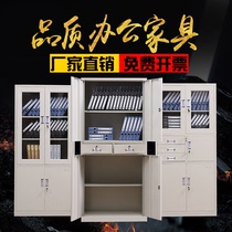 Shanghai office document cabinet Iron cabinet Low cabinet Bookcase Data cabinet Password lock certificate cabinet File storage cabinet
