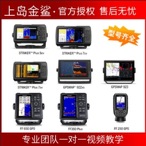 Jiaming fish finder raft fishing FF350 5CV 7CV 650 FF250 sonar fish finder 3D dynamic image 923