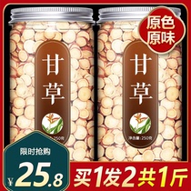 Gansu Lilies Official Flagship Store Cough Sputum Powder Root Hay Drink Wild TCM Bubble Soup