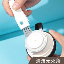 Multi-purpose gap brush insulation cup cover blind corner cleaning brush insulation cup cover inside gap brush kitchen gap cleaning brush