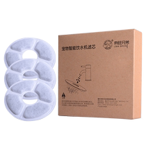 Laiwang Brothers Water dispenser filter element (3 pieces)