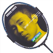 CH YONEX YONEX VT-ZF2 lcw badminton racket vtzfii