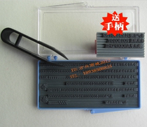 Fine word code code label printing date batch seal multi-line cover printing height 2 5mm