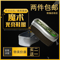 Jiefushi S-type magic bright sponge shoes shine maintenance maintenance glazing convenient shoe shine artifact
