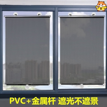 Shielding curtain Removable window baffle plate office curtain shading household office building sun curtain household sun shading