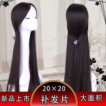 Real hair wig Female long straight hair overhead hair patch Hair patch top cover white hair Invisible and seamless needle delivery Split hair patch