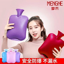 Menghe hot water bag water irrigation water warm stomach warm body explosion proof cute PVC rubber large adult delivery cloth cover