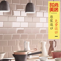 Italy imola bee tile chocolate CENTO PER kitchen bathroom wall tiles solid color idyllic