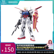 Bandai Model RG 1 144 Air Assault Gundam