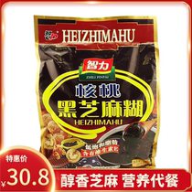 Intelligence Walnut Black Sesame Paste 700g Sugar Instant Nutrition Healthy Breakfast Substitutes Food Wholesale