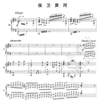 Yin Chengzong defends the Yellow River and the Yellow River Concerto Double Piano