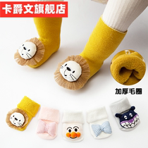 Baby socks winter thick warm men and women baby floor doll socks newborn 0-3 Month 07 winter socks