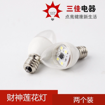 LED SMD small Buddha candle Lotus lamp for Buddha lamp God table lamp Energy-saving and durable E12 small screw red bulb