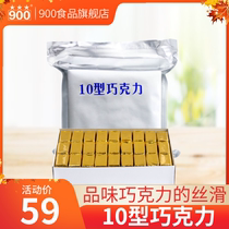 Type 10 Chocolate Type 10 Milk Airline Chocolate Chocolate Snacks Type 18 Chocolate Hunger