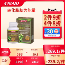CATALO Home Got Road Green Coffee Bean Capsule Green Coffee Bean Essence 60 Grain Bottles Original imported quality assurance