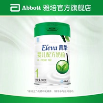 Abbott Jingjing Jingzhi has a section of 900g*1 can of infant formula milk powder from 0 to June