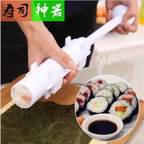 Fully automatic roll sushi roll making machine hand-held pressure rice cutter semi-automatic rice ball forming machine operating machine