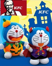 KFC 2015kfc Halloween Doraemon Robot Cat Toy Doll Gift Doll Demon Pumpkin