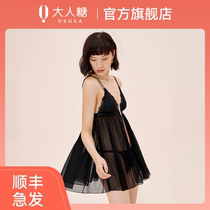 Candy for adults Zhaozhao Xingye doll dress