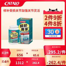 CATALO Home Road Joints Specialists High Activity Hydrolyzed Bone Collagen Calcium Powder Joint Flexible 160 gr Imports