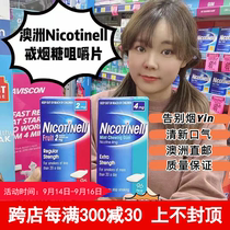 Australian nicotinell Novartis Artless Sugar Mens Portable Nicotine Mint Gum