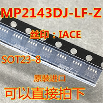 Original loaded import MP2143DJ-LF-Z DC power DC-DC chip TSOT-23-8 2