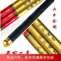 Vigorously King Kong Dragon Battle Star Green Fish Guns Giant Fighting Fish Pole