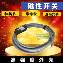 Magnetic switch CS1-F-U-J-G-S bracket SMC Yard passenger type D-Z73A93 cylinder magnetic induction sensor