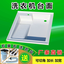 Custom small apartment balcony quartz stone laundry pool basin laundry cabinet countertop machine basin laundry tank washboard integrated