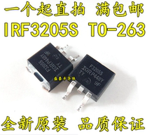 Patch IRF3205S TO-263 55V 110A MOSFET N channel 8 milo homegrown brand new