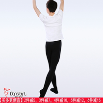 Danshi Ge socks base training class dance uniforms mens pantyhose pantyhose cotton short-sleeved jacket ballet socks pants