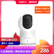 Blurams A30C HD night vision 360-degree panoramic alarm smart WIFI (limited to Australian users to place orders)