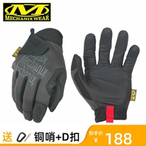 American Mechanix Super technician Grip mens non-slip gloves Outdoor military fan riding gloves MSG-05